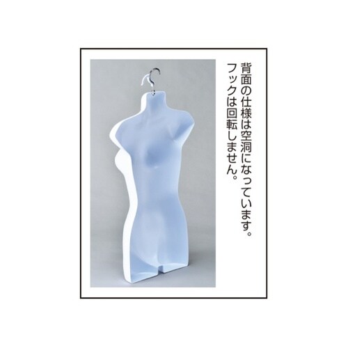 61−187−14−1婦人ハーフトルソー