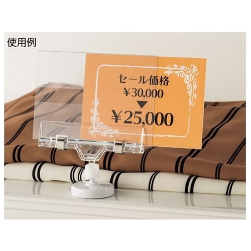 PETカードケース(I型) B6 1/2