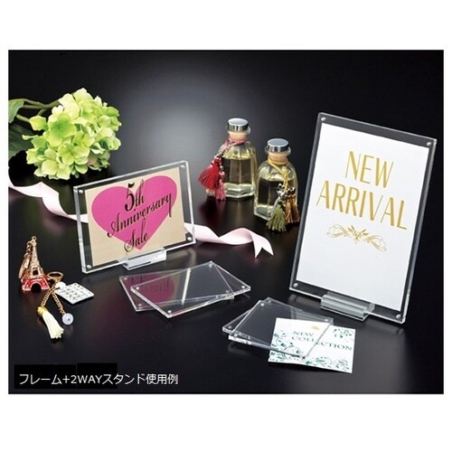 61−208−7−1 アクリルフレーム