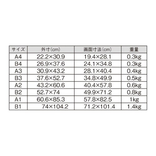 61−219−10−4オープンスライド