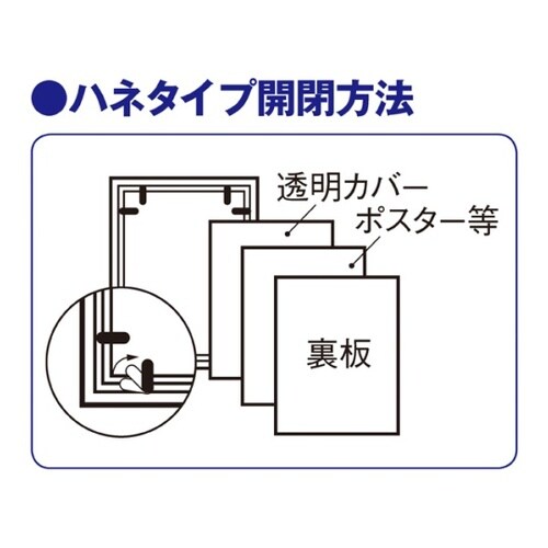 61−219−12−8 Jパネル 白B1