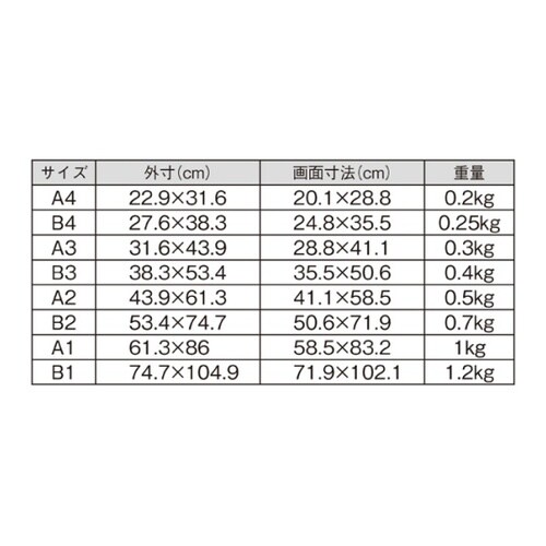 61−219−12−8 Jパネル 白B1