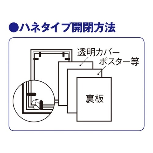 61−219−13−2 Jパネル 黒B4