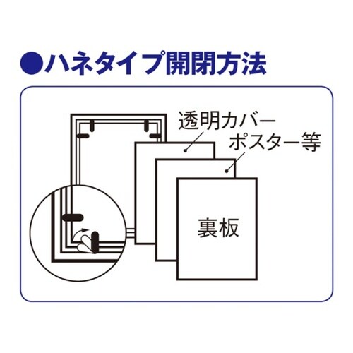 61−219−13−4 Jパネル 黒B3