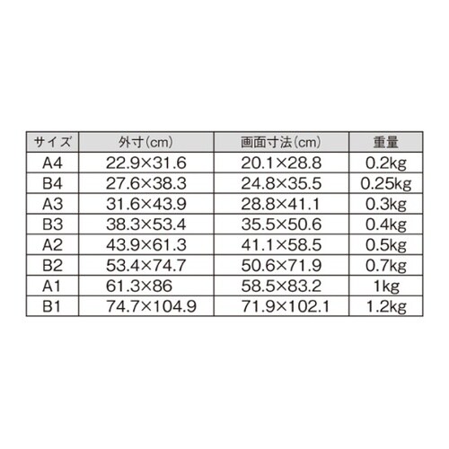 61−219−13−8 Jパネル 黒B1