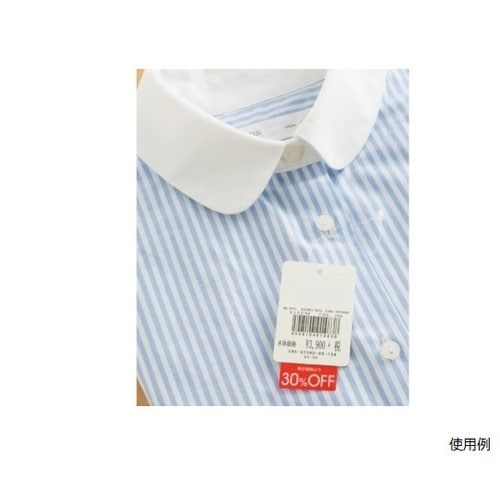 OFFシール20%61−781−30−2