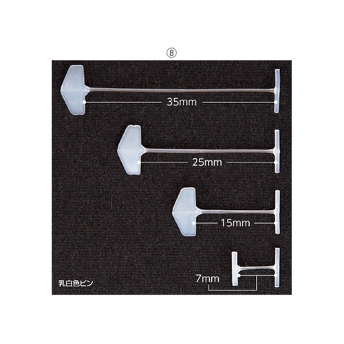 タグメイトタグピン61−754−90−4