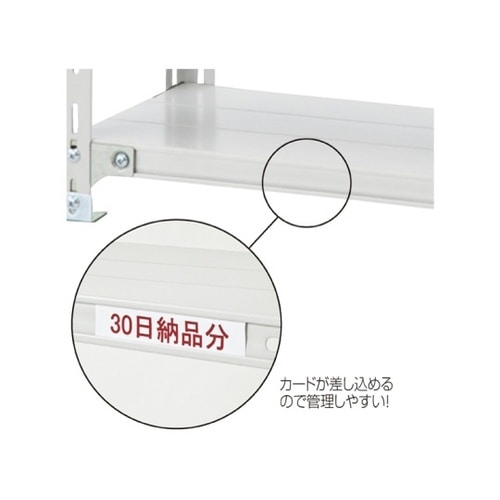 61−362−2−4 軽量ラック 4段