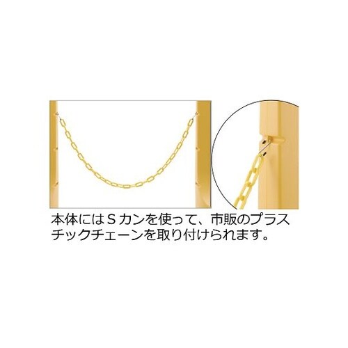 スタンドサイン 61−754−5−1