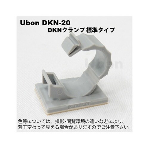 DKN−20 DKNクランプ