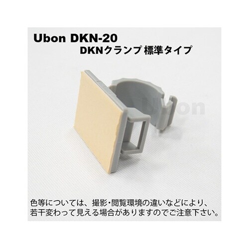 DKN−20 DKNクランプ