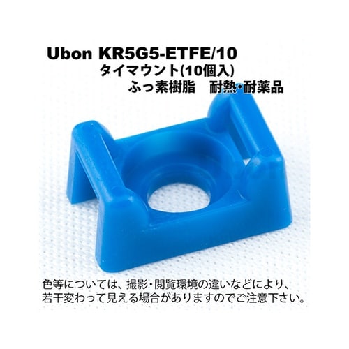 KR5G5−ETFE/10 タイマウント