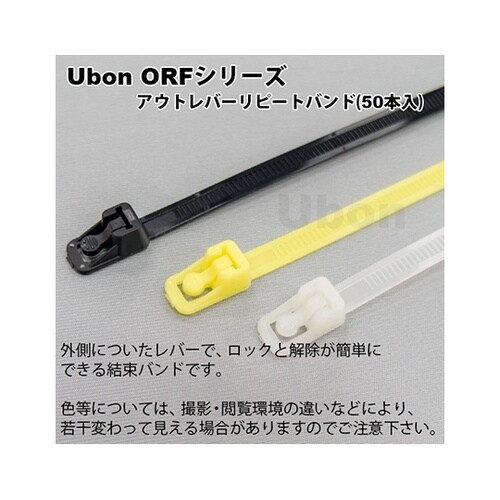 ORF300−YLW/50リピートバンド