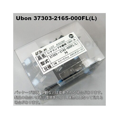 37303−2165−000FL L 百