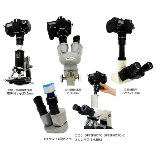 YA−2 ユニバーサルカメラアダプター