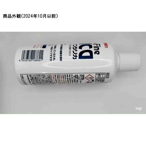 BZ10 ファインシリカ 600g