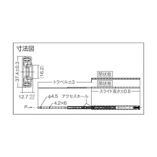 C327340SC スライドレール