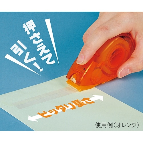 HM12X13PCクリアテープ シアン