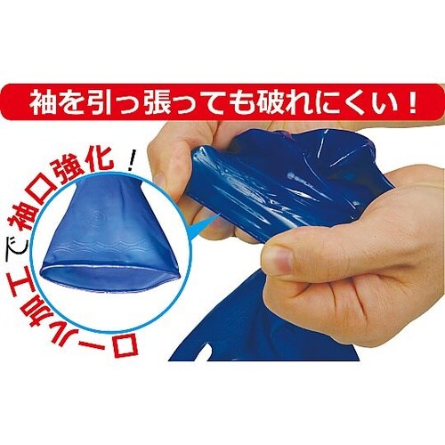 774−L ビニスターマリン