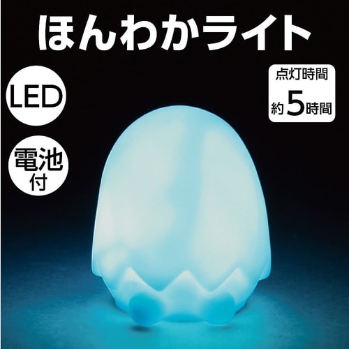 47411 ほんわかライト