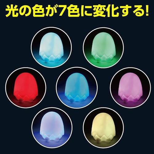 47411 ほんわかライト
