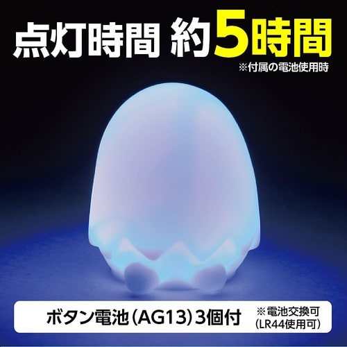 47411 ほんわかライト