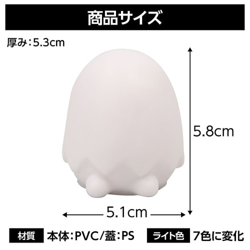 47411 ほんわかライト