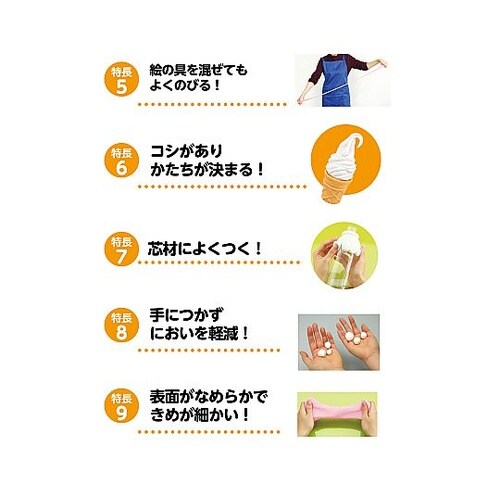 77388 ねんどの王様 2個セット