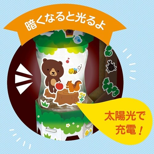 97512 ペットボトルエコライト