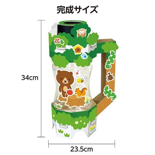 97512 ペットボトルエコライト