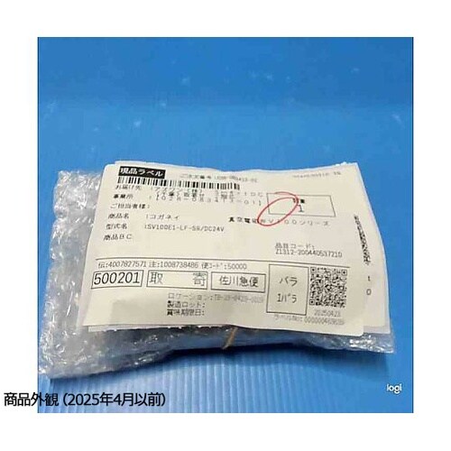 真空電磁弁SV100E1−LF−SR