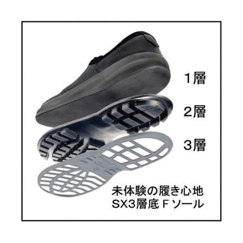 8512C270 安全短靴黒C付27.0