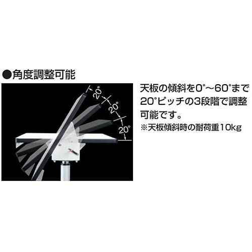 KUDH6045W 昇降傾斜作業台