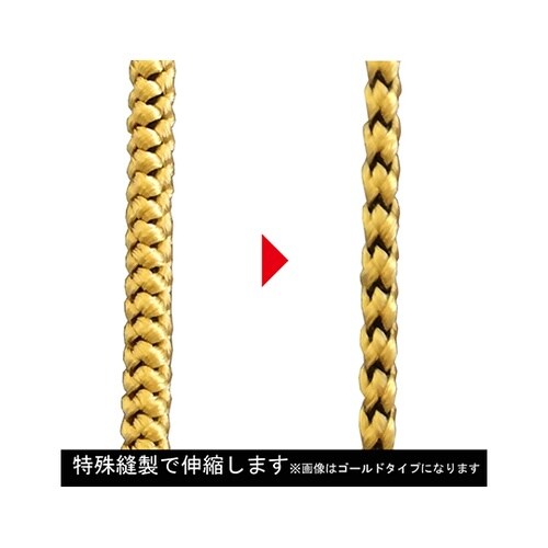 FSC−5GD 布製セーフティコード