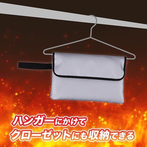 FP100 安心保管袋 防炎タイプA5