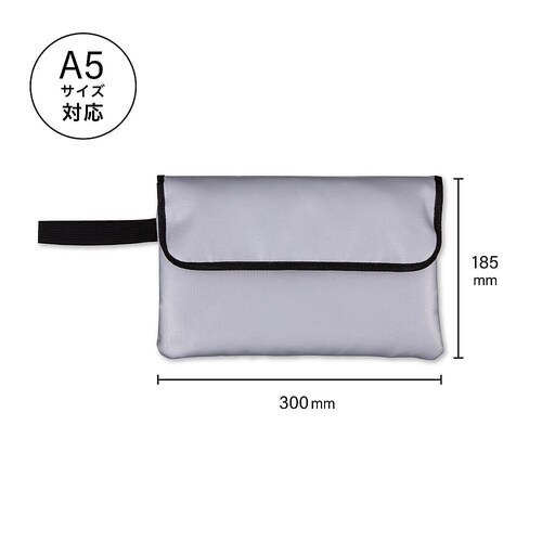 FP100 安心保管袋 防炎タイプA5