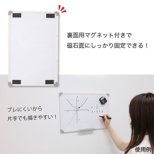 VWB058 セクションボード M