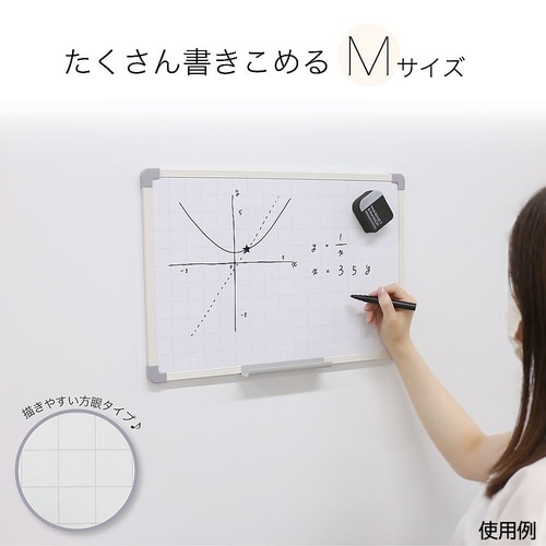 VWB058 セクションボード M