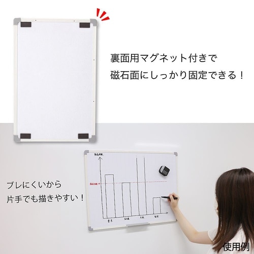 VWB068 セクションボード L