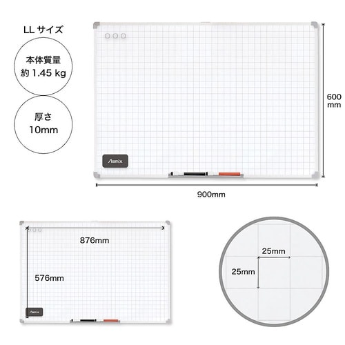VWB069 セクションボード LL