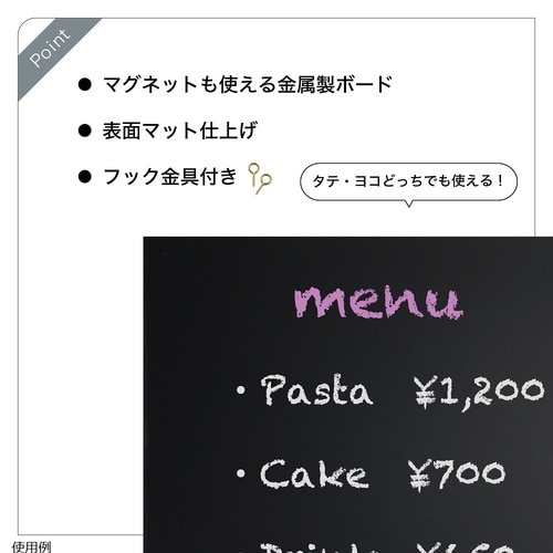 BB019 枠無しブラックボード S 黒