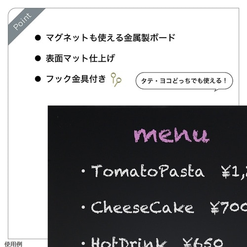 BB020 枠無しブラックボード M 黒