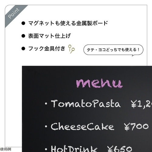 BB022 枠無しブラックボード 長L黒