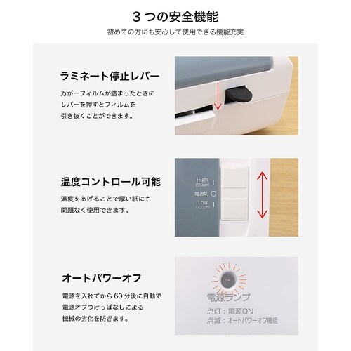 L204A3W ラミネーター ホワイト