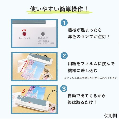 L204A3W ラミネーター ホワイト