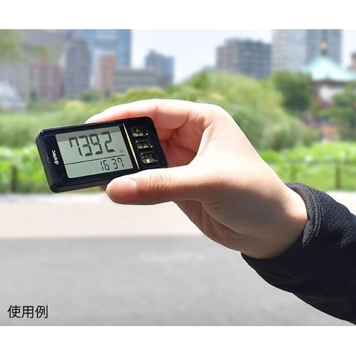 H−236BK 大画面歩数計 ブラック