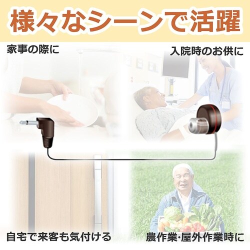 RE−01L(BK)ラジオイヤホン黒1M