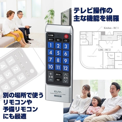 RC−TV008HI テレビリモコンHI