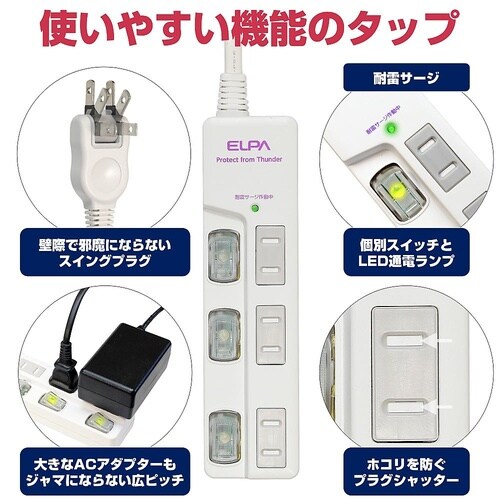 WBS−LU302B(W) LEDタップ