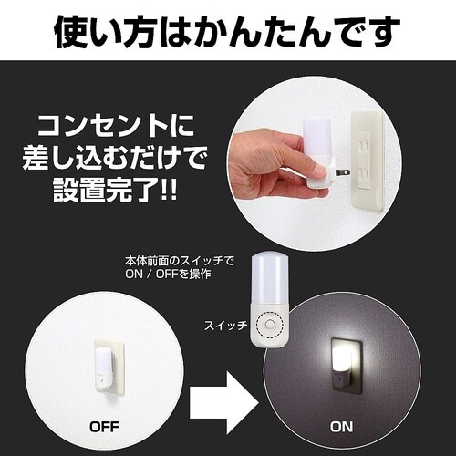 PM−LSW1(W) スイッチ付ライト